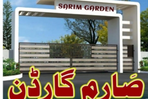 Read more about the article Saram Garden Phase-II