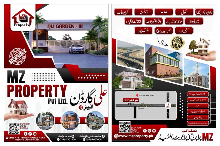 Ali Graden Phase III