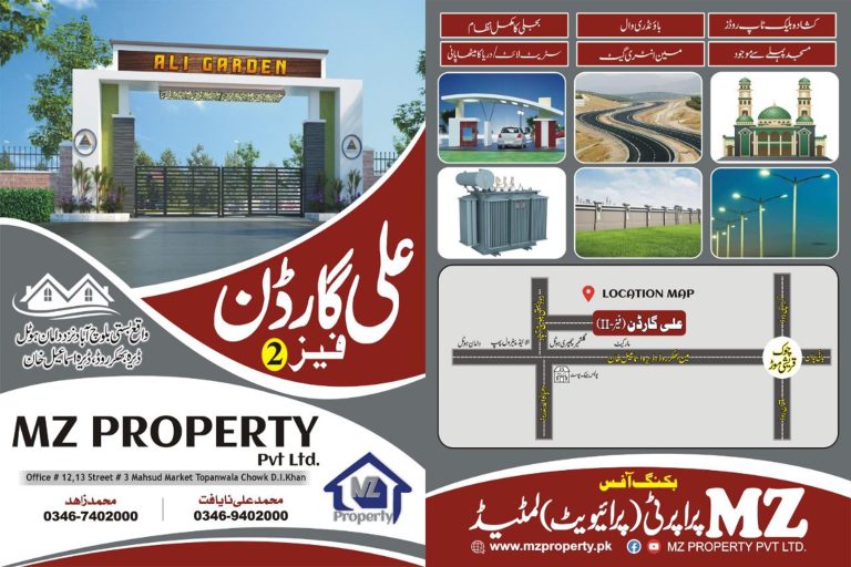 Ali Garden Phase II