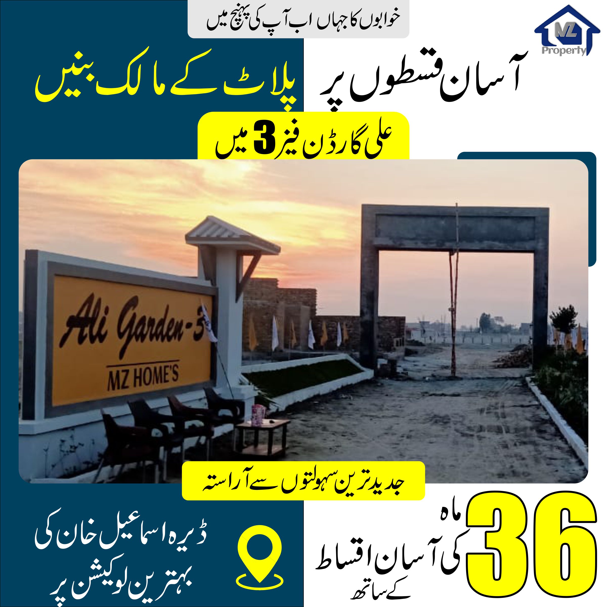 You are currently viewing Discover Modern Living and Investment Opportunities at Ali Garden Phase 3